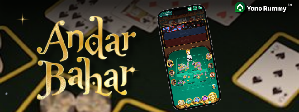 ANDAR BAHAR